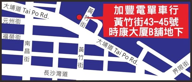 map_kafung_620x265.jp